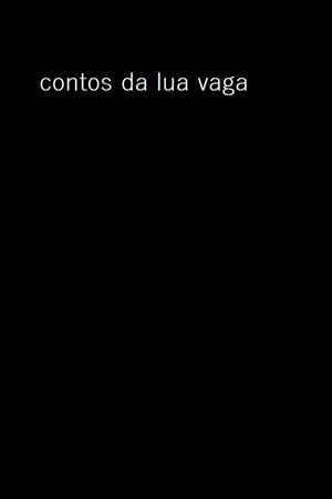 Contos da Lua Vaga