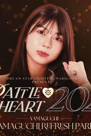 Marigold Battle Heart 2025 ~ Day 9