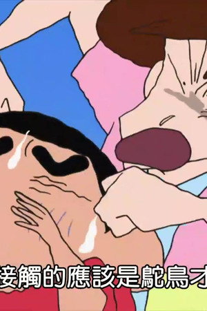 Episode 142