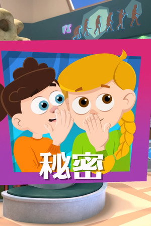 Episode 51