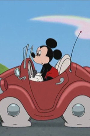Max's New Car