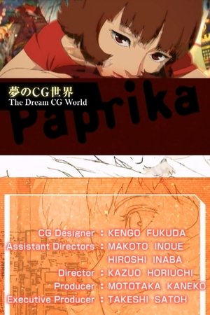 Paprika: The Dream CG World