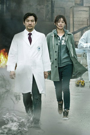 Episode 1