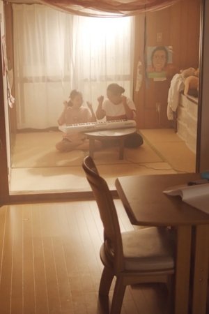 Room Without Sound