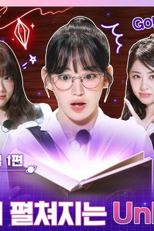 EP.25 [The Secret of the Blue Firefly 1]