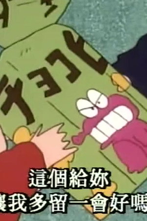Episode 217
