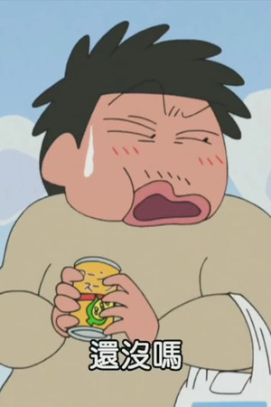 Episode 86