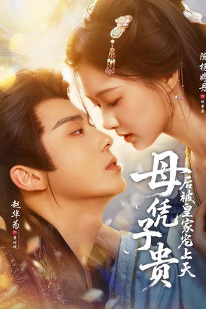 1. sezóna