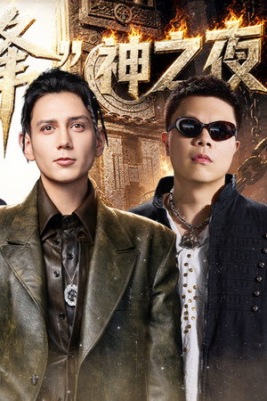 Episode 170
