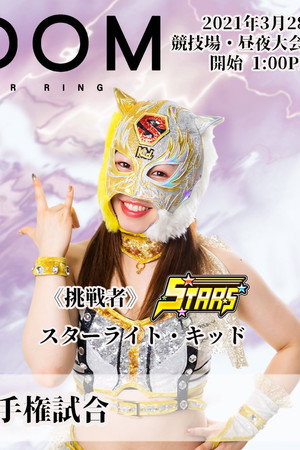 Stardom Osaka Day & Night (Day)