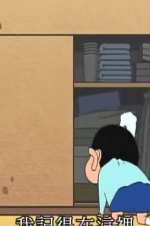 Episode 117