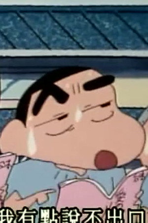 Episode 69