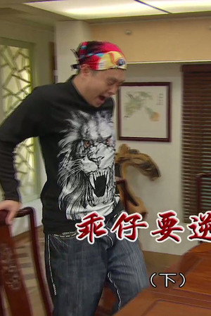 Episode 4374