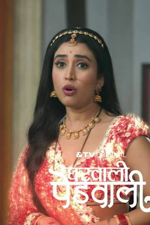 Saavi Receives a Major Responsibility