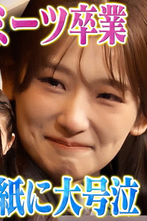 Episode 48