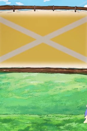 17. epizoda