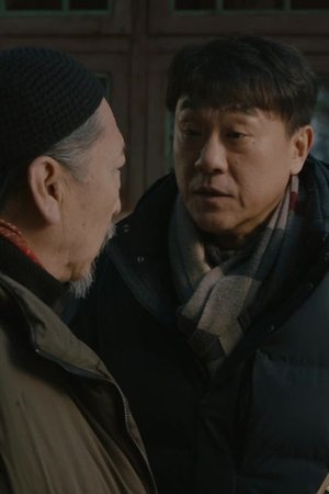episode