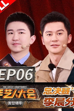 Episode 6
