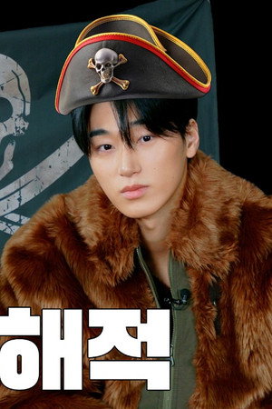 Do I Look Like a Pirate? 🏴‍☠️