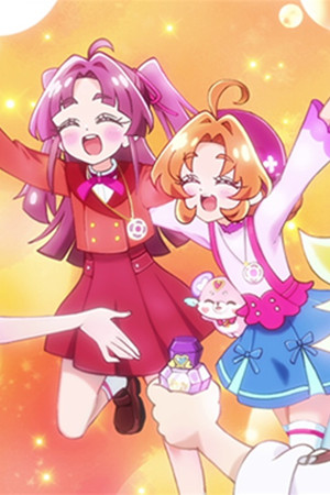 Don't Make Assumptions!