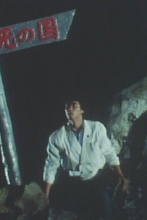 40. epizoda