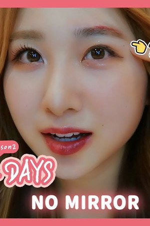 No mirror make-up challenge