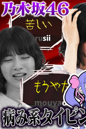 Episode 34