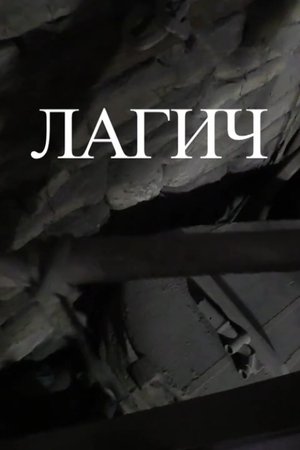 Lagich