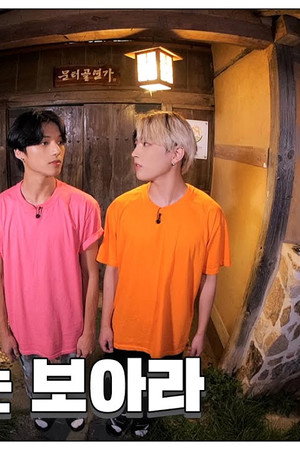 SPECIAL CLIP | A Letter from Teez-ri💌