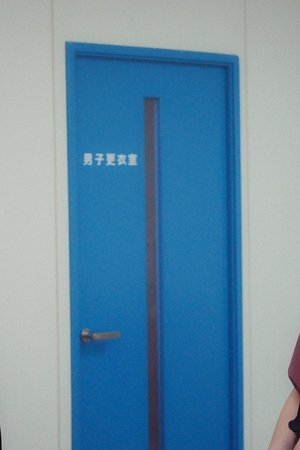 16. epizoda