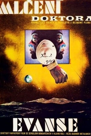 Silence of Doctor Ivens