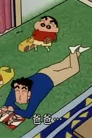 Episode 396