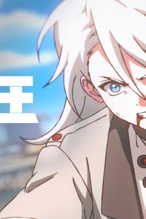 Episode 21