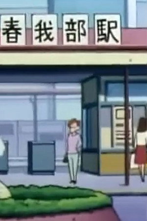 Episode 637