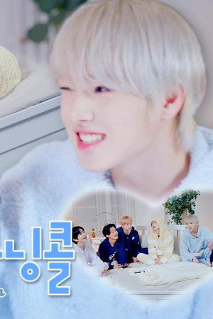 Isn't it hard to get up in the morning? 😪 Wish will wake you up, right? ⏰ | Ode to Morning(☎︎call)