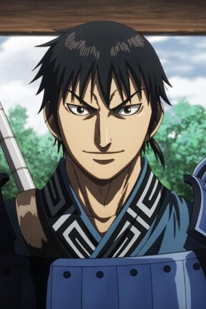 Qin's Stumbling Block