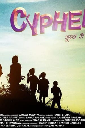 Cypher