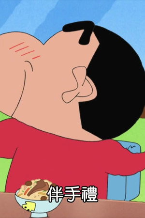 Episode 17