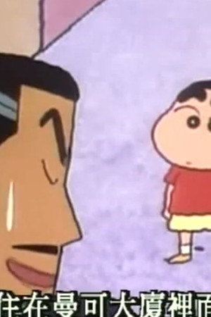 Episode 153