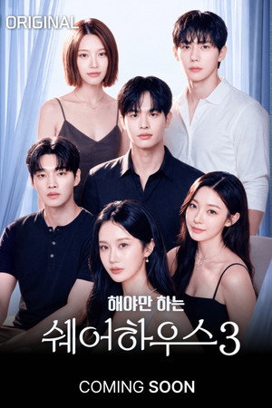 3. sezóna
