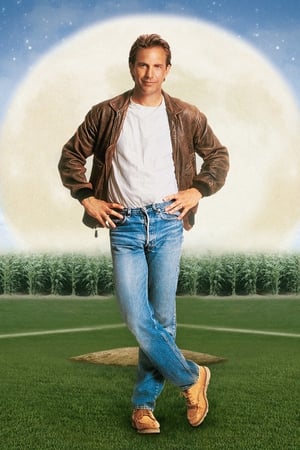 Field of Dreams