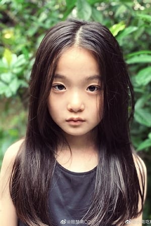 周楚浠 周楚浠