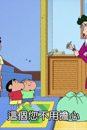 Episode 155