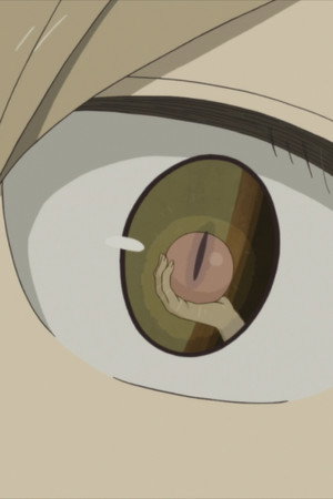 That Which Blocks the Ceremony