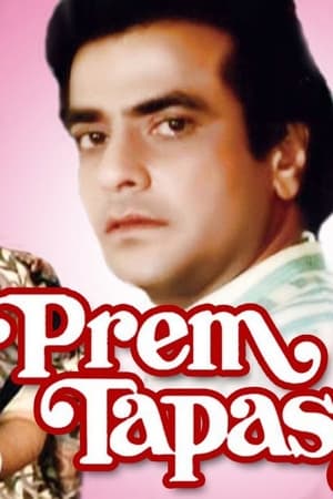 Prem Tapasya