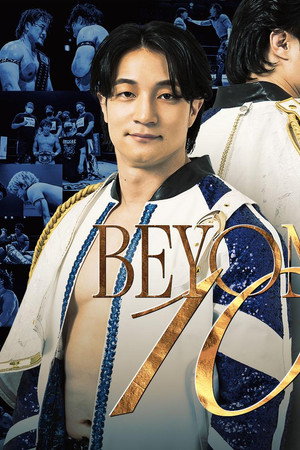 DDT Yuki Ueno 10th Anniversary Event ~IN MY MIND "10"~