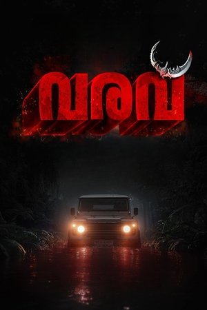 Varavu