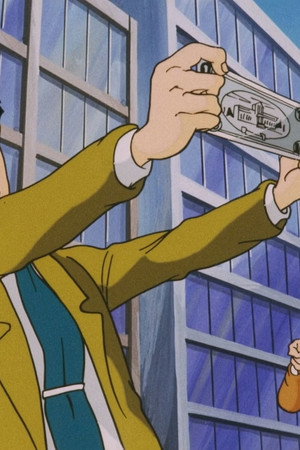 Hunt Down the Counterfeiter!