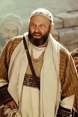 Ephesians 2 | Ye Are No More Strangers | The Bible