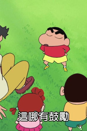 Episode 29